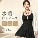  купальный костюм женский One-piece все в одном черный белый body type покрытие большой размер оборка плечо .. шнур дизайн надеты ..30 плата 40 плата 50 плата мама купальный костюм море пляж 