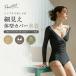  купальный костюм женский One-piece длинный рукав все в одном body type покрытие надеты .... покрытие 2. рука покрытие UV cut выгоревший на солнце участок предотвращение юбка имеется fli большой размер модный 