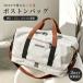  сумка "Boston bag" мужской большая вместимость 3way плечо имеется легкий водоотталкивающая отделка спорт сумка Jim сумка Golf путешествие командировка 2.3 день обувь место хранения черный фитнес 