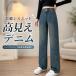  женский Denim брюки высокий талия широкий брюки джинсы свободно распорка длинные брюки прекрасный ножек ножек длина body type покрытие двойной кнопка модный весна осень ходить на работу 