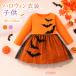  Halloween костюмированная игра ребенок девочка One-piece Kids маскарадный костюм костюм Halloween костюм 90 100 110 120 130cm party учебное заведение праздник память фотосъемка симпатичный 