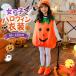  Halloween костюмированная игра ребенок девочка тыква костюм 3 позиций комплект Kids baby детский комбинезон One-piece маскарадный костюм костюм party Event Mai шт. костюм фотосъемка для 