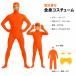  костюм зентай Halloween костюм ребенок взрослый полосный body одежда костюмированная игра маскарадный костюм костюм женский мужской Event party приветственная вечеринка культура праздник учебное заведение праздник вечеринка в конце года новый год .