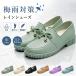  Loafer резиновые сапоги туфли-лодочки женский дождь туфли-лодочки модный надеть обувь ... low каблук .... водонепроницаемый ....... нет офис casual 