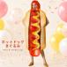  hot собака костюм мульт-героя для взрослых костюмы Halloween маскарадный костюм все тело головной убор мужской женский унисекс поверхность белый еда костюм party Event 