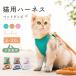  кошка для Harness шлейка лучший type soft Harness ... Lead комплект . кошка .. кошка простой оборудован текстильная застёжка прогулка для выход товары для домашних животных модный симпатичный 