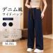  женский обратная сторона ворсистый широкий брюки распорка брюки осень-зима защищающий от холода толстый талия резина свободно вентиляция удобный body type покрытие прекрасный ножек видно длинный длина большой размер чёрный темно-синий 