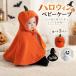  Halloween ребенок манто с капюшоном . черный Kids накидка маскарадный костюм костюмы детский чёрный простой симпатичный костюм Event фотосъемка защищающий от холода осень-зима 