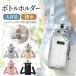 �����J�o�[ 1L�Ή� 500ml�`1000ml �����z���_�[ �V�����_�[ ���|�� ��� �|�P�b�g�t�� �����|�[�` �{�g���J�o�[ �q�� ��l �ʊw ���� �X�|�[�c �A�E�g�h�A