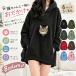  кошка ... для одежда кошка для с карманом Parker кошка ... домашнее животное карман кенгуру карман с капюшоном . тренировочный тянуть over довольно большой свободно . прогулка выход 