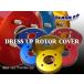 [RCDF04+RCDR06]��SLASH��DRESS UP ROTOR COVER��SUBARU��STELLA��LA150F LA160F��2014/12����Front 234x16mm/RearDRUM��