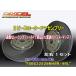 ǥ DIXCEL2PIECE ROTOR ASSEMBLYFSBS32528M48R/49LBMW E46 M3 3.2 BL322001/02Front325x28mm