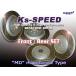 Ks-SPEED ROTOR[MDsetMD7039+MD7024]SUBARUBRZZC6Front294x24mmRear290x18mm(Venti Disc)