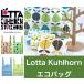 Showa Retro rota кий ru валторна покупка эко-сумка Швеция Stockholm модный Северная Европа 