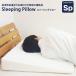  обратный .. пищевод . подушка . беспокойство. person особый подушка Sleeping pillow 70×70×12cm обратный .. пищевод . подушка .... пищевод обратный ... перемещение . пищевод . обратный .. пищевод . подушка 