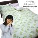  leaf рисунок .. futon покрытие двойной длинный 190×210cm (NSK190-3) одна сторона принт . чехол на футон .. чехол на футон . futon покрытие .. покрытие . покрытие 