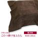  котацу futon бесплатная доставка прямоугольный 185×235cm (NSKF-235) котацу ватное одеяло одноцветный Brown фланель котацу futon .. зимний теплый .. постельные принадлежности . электро- круг мытье OK осень 