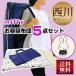  futon комплект запад река living бесплатная доставка . днем . futon 5 позиций комплект Mama's Meeting Collection (1588-50107). futon кровать futon . futon покрытие . днем . futon 
