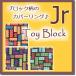  bed futon cover toy block Junior size 90×190cm made in Japan cotton 100% colorful block pattern child Kids man pop toy bed cover 
