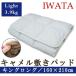  матрац наматрасник iwata Camel матрас футон King длинный 180×210cm свет модель сделано в Японии iwata Iwata Camel futon Camel накладка . возврат .. клещи 