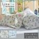 Fab the home Liza pillow кейс L размер 50×70cm хлопок 100% подушка покрытие цветочный принт цветок симпатичный Северная Европа модный розовый b крыша .b The Home 