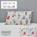  запад река подушка покрытие 43×63cm Snoopy хлопок 100% pop casual симпатичный ребенок ребенок Kids ... покрытие Peanuts flat тканый Broad pillow кейс хлопок 