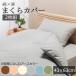 [2 листов комплект ] хлопок лен лен .... покрытие pillow кейс 43×63cm подушка покрытие лен linen хлопок хлопок тонкий легкий ..... одноцветный вентиляция Sara Sara перемещение новый жизнь 
