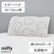 ���� ���J�o�[ �s���[�P�[�X �s���[�p�b�h 43�~63cm �� ���p �~�b�t�B�[ miffy ��100�� �K�[�[ �t�F�C�X �� ���킢�� ���� �q�� �q�ǂ� �A�C�{���[ �x�[�W��
