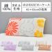  запад река рост рост подушка покрытие pillow кейс 43×63cm Miffy miffy хлопок 100% полотенце пирог ru лицо цветок лицо симпатичный симпатичный orange лиловый фиолетовый серый растягивать .