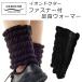 イオンドクター ファスナー付足首ウォーマー2本組　（わた入りサポーター）(期間限定）