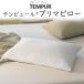  подушка тонн pyu-ru Prima pillow примерно ширина 70× глубина 50cm Prima Pillow Tempur... grande комфорт pillow отель 