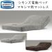  Symons матрац Maxima для электрический bed для наклонный соответствует Simmons Maxima Mattress AA22322 AA22323 AA22224