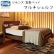  Symons Maxima электрический bed комплект мульти- полка электрический наклонный с матрацем Simmons Maxima Multi Shelf SR2310003