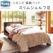  Symons тонкий полка 2 электрический наклонный с матрацем Simmons Maxima Slim Shelf 2 SR2310004/ SR2310005/ SR2310012/ SR2310006/ SR2310007/ SR2310...