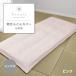  Tokyo запад река beaute кровать futon покрытие одиночный хлопок 100% сделано в Японии запад река Beaute кровать чехол на футон хлопок хлопок Broad Broad простыня покрытие одноцветный PI03551022 BE3601