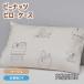  pillow кейс подушка покрытие ... покрытие Peanuts PEANUTS Snoopy Snoopy рисунок 63×43cm подушка для симпатичный герой постельные принадлежности запад река покрытие PJ04245618 PN4600BD