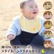  нагрудник полотенце для рук комплект сделано в Японии хлопок 100% baby товар бесплатная доставка baby младенец 6 -слойный марля нежный популярный хорошо продающийся товар Kids ребенок праздник . подарок празднование рождения . день рождения 