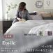  сделано в Японии супер длина хлопок futon комплект крышек 4 позиций комплект Queen etoile высококлассный отель specification хлопок 100% атлас первоклассный нить . клещи Северная Европа модный зима теплый 