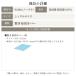 �~�z�c�J�o�[ �V���O�� ��100% ���{�� ������ �����z�e���d�l �V�[�c �V���N�̂悤�ȉ� �h�_�j �~���z�c�J�o�[ �T�e�� �����x �m�[�u�� �ėp ���炳�� �֘A�摜1