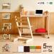 (B goods )5way Mini crib Mini bed & desk (B goods ) made in Japan 