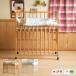  сделано в Японии детская кроватка [ одним движением высокий bed прохладный Mini (B товар | outlet )] складной Mini размер сеть ограничение Ishizaki мебель 
