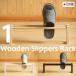  wooden slippers rack 1 step 