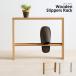  wooden tabletop attaching slippers rack 1 step slippers establish slippers length slippers stand slippers inserting entranceway storage disinfection fluid slim made in Japan Ishizaki furniture 