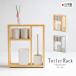  wooden toilet rack [ wide ] toilet storage toilet shelves sanitary lavatory crevice storage washing thing toilet to paper storage storage rack stylish Ishizaki furniture 