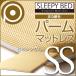 ޥåȥ쥹ޤꡡߥ󥰥롡ѡޥåȥ쥹PM-SS