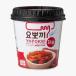 [yopogi] немедленно сиденье cup .. tteokbokki / 140g.. тест yopogi cup tteokbokki 
