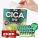 [ кошка pohs ] олень бонбон листовая маска / 23ml×10 шт. комплект CICA BONGBONG SHEET MASKtsuboksa сочетание чуткий .. лицо упаковка Корея cosme листовая маска 