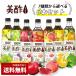 [CJ] прекрасный уксус (micho) 900ml. выбор 6 шт. комплект / new тест дополнение ацерола солнце. citrus тест дополнение здоровье уксус . уксус напиток питьевой уксус 100% плоды departure . уксус напиток 