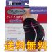 [ тонкий walk Shape UP внутренний бедра брюки черный M размер ] Shape выше внутренний * бесплатная доставка *