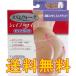 [ тонкий walk Shape UP внутренний бедра брюки бежевый L размер ] Shape выше внутренний * бесплатная доставка *